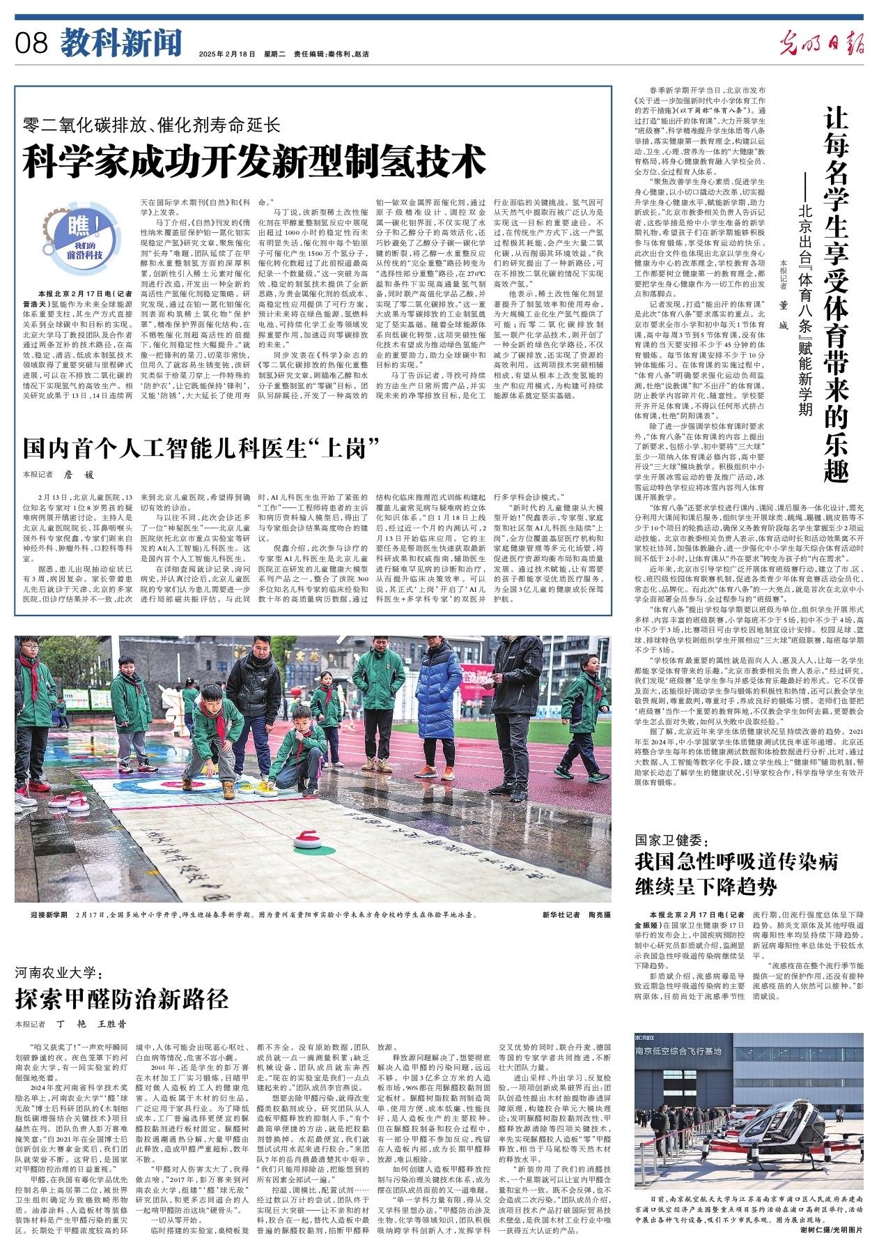 但他同样接