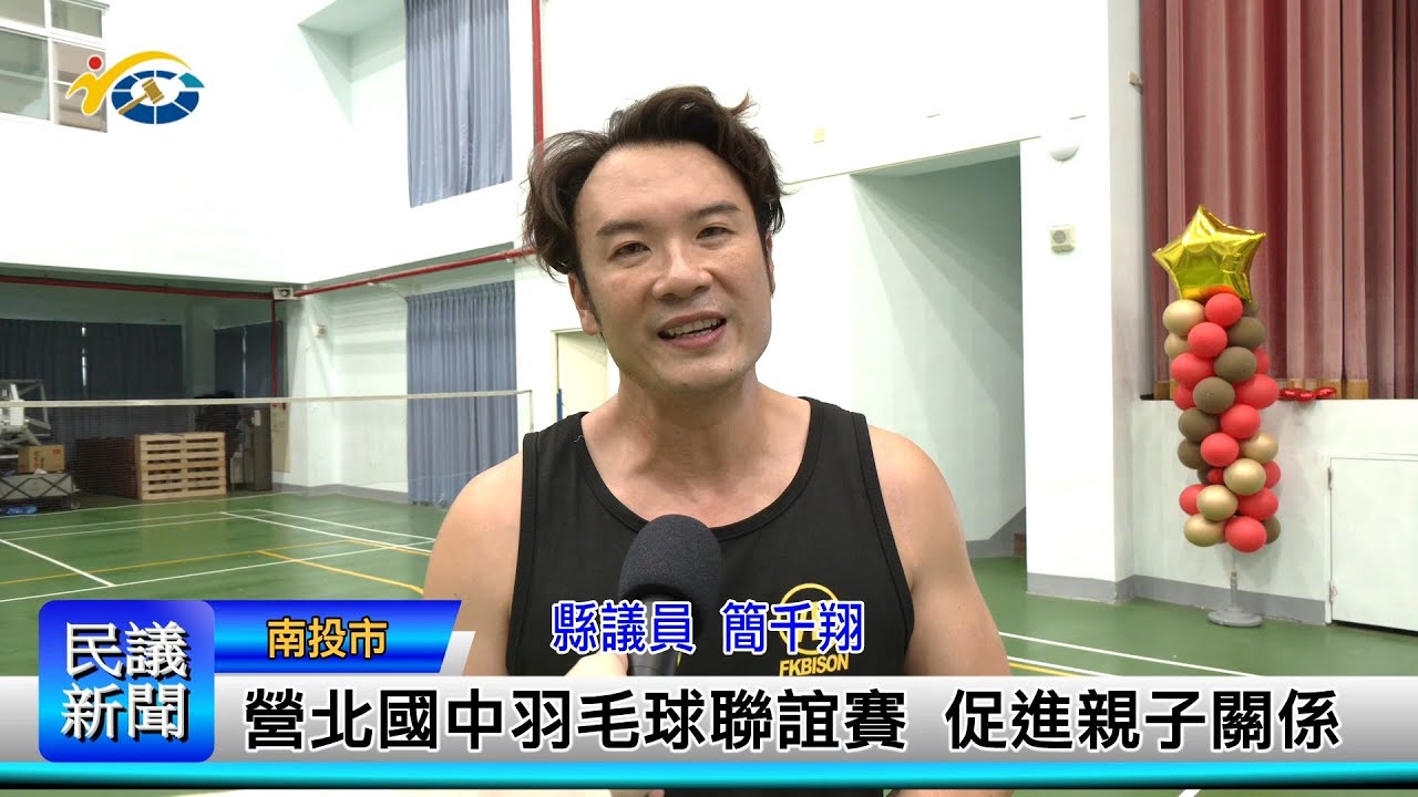 西蒙尼和他