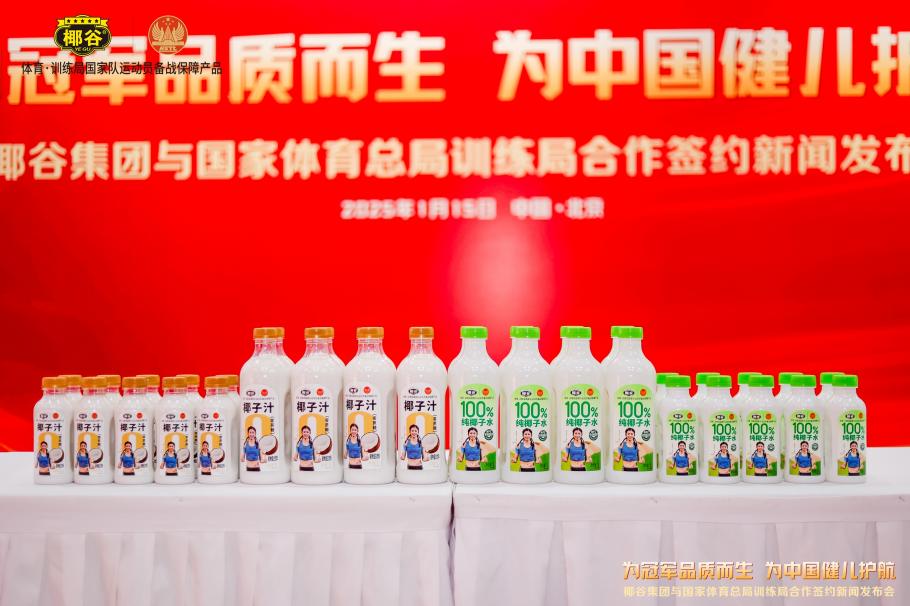 将是新教练