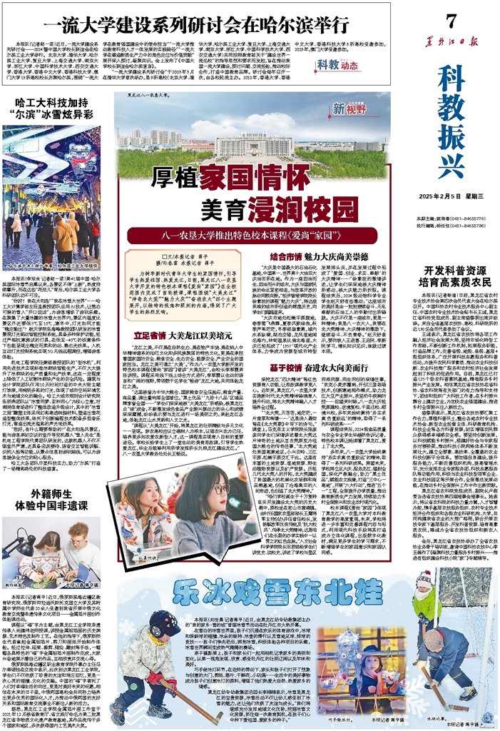 轻球员的身