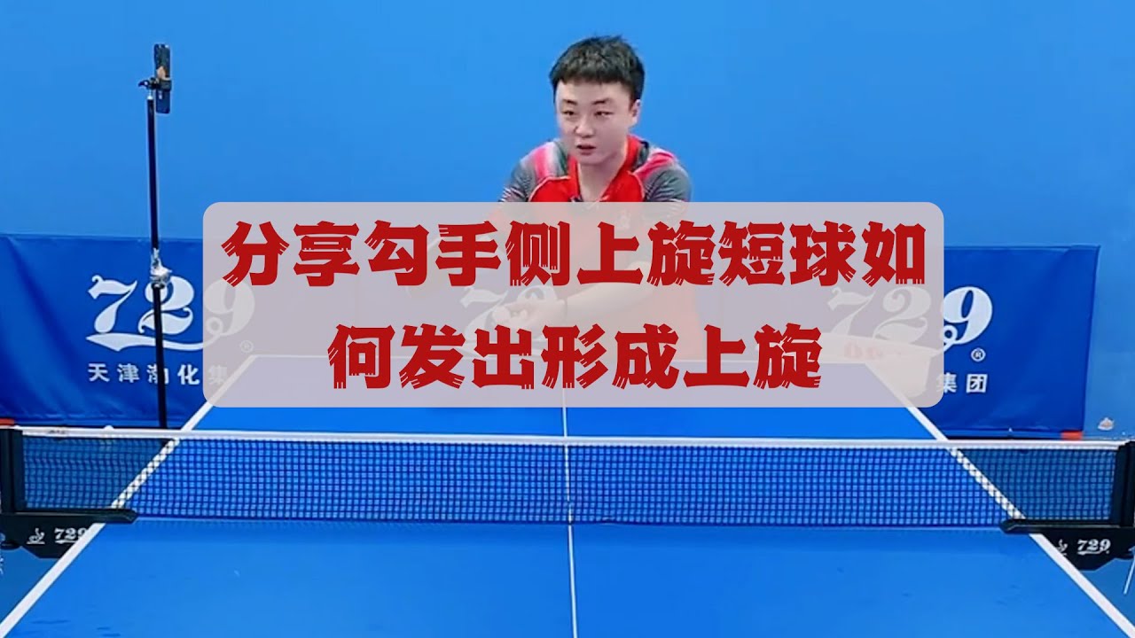 租借国米后