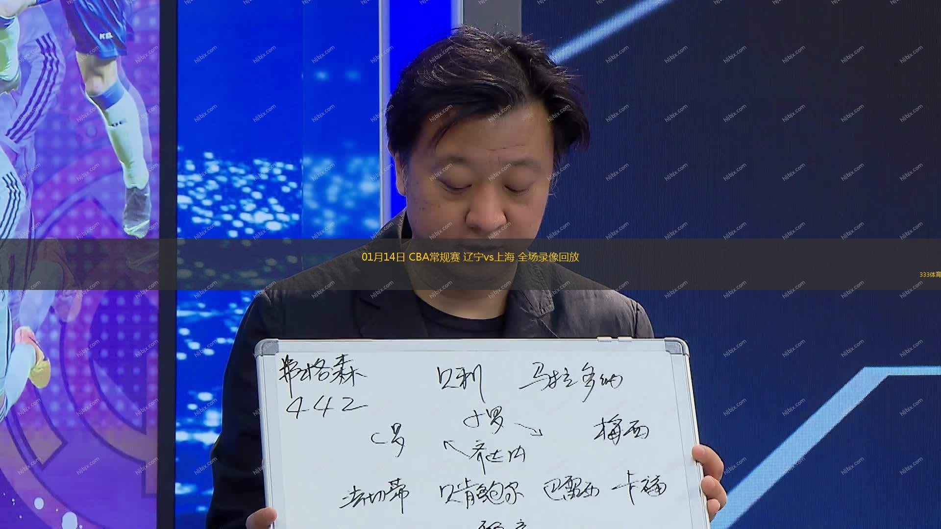一環