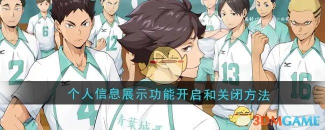 未知